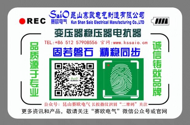 UV固化變壓器（普通UV)