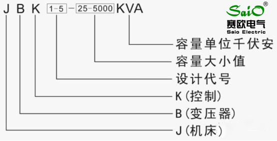 單相電爐加熱專用變壓器